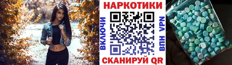 Купить наркотики цена Долинск Амфетамин  Мефедрон  Альфа ПВП  Гашиш  БУТИРАТ  КОКАИН 