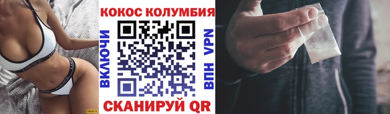 blacksprut tor  Долинск  КОКАИН Перу 