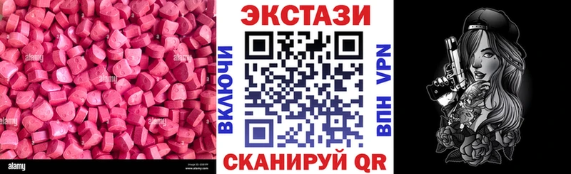 Экстази 300 mg  Долинск 