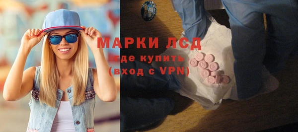 синтетический гашиш Алексин
