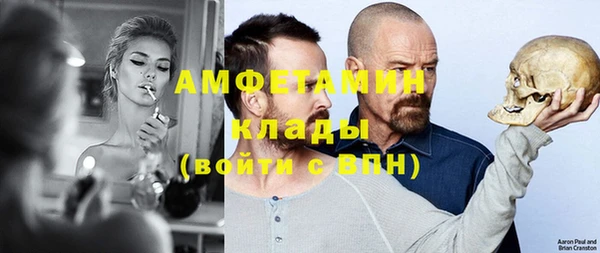 синтетический гашиш Алексин