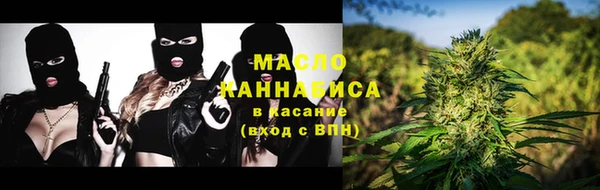 синтетический гашиш Алексин