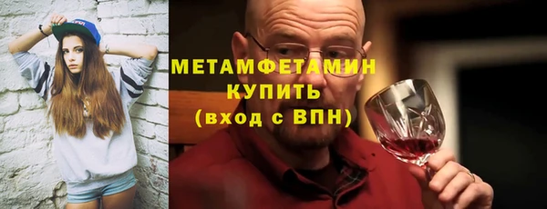молекула духа Алексеевка