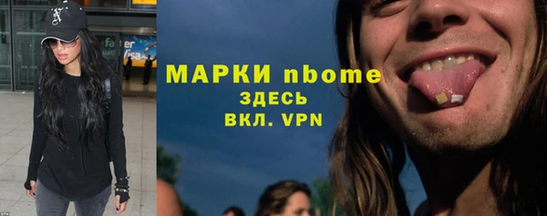 синтетический гашиш Алексин