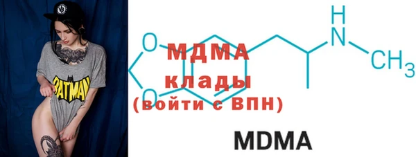 молекула духа Алексеевка