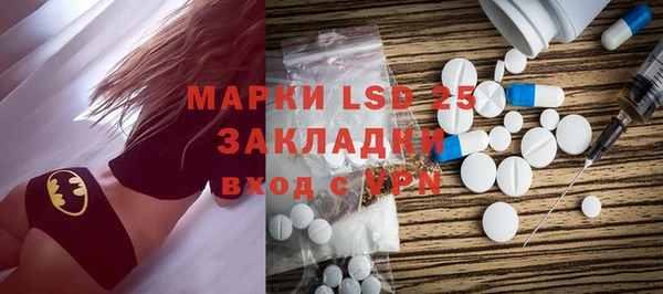 синтетический гашиш Алексин