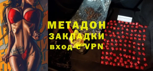 молекула духа Алексеевка