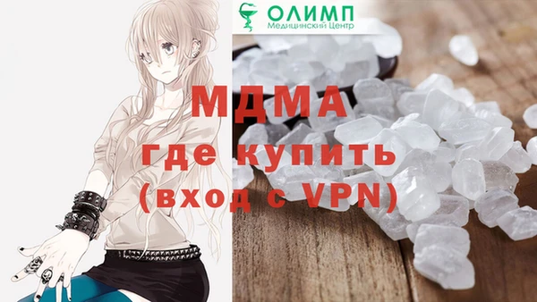 синтетический гашиш Алексин