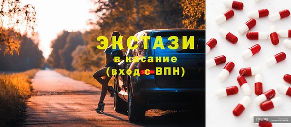 молекула духа Алексеевка