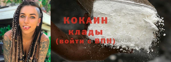 синтетический гашиш Алексин