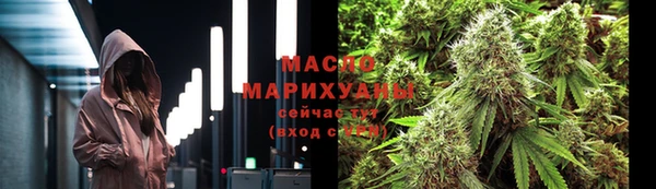 синтетический гашиш Алексин