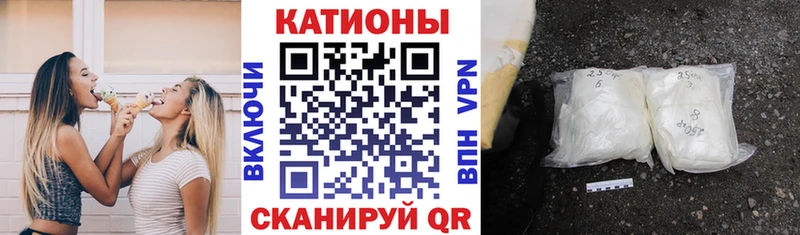 KRAKEN вход  наркошоп  Долинск  МЕФ мука 