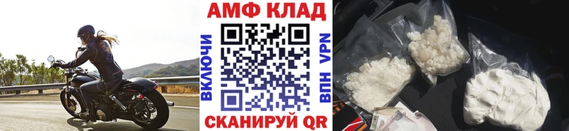 цена   Долинск  МЕТАМФЕТАМИН винт 