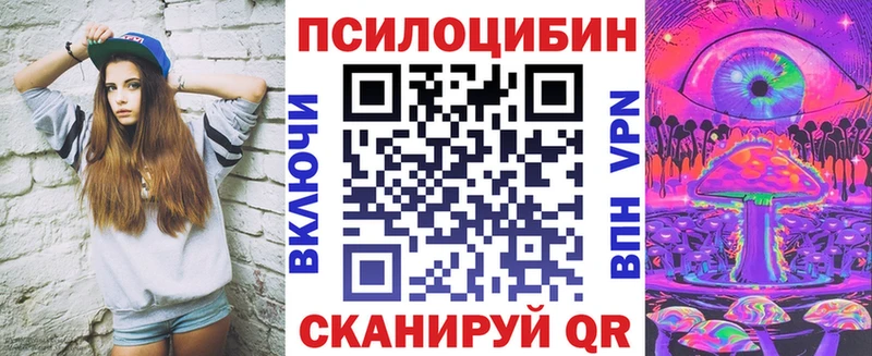 Псилоцибиновые грибы прущие грибы цена наркотик Долинск